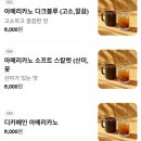 오피스웨이삼성사무기 | [애견 동반] 서현역 맛집 카페카공 슬로웨이커피 밤12시까지하는 대형라운지