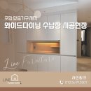 씽크와이드 이미지