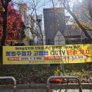 골프존파크금호만호점