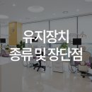 일리노이 치과교정과 치과의원 이미지