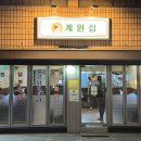 화곡우체국 이미지