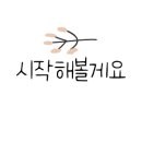 빌라 옆 보행자도로 이미지