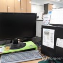고니 PC 이미지
