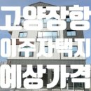 탑공인 행정사사무소 이미지