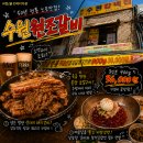 뚝섬일호돼지갈비 | [뚝섬역 갈비 맛집] 성수 가성비 대박 노포 감성 초벌 돼지갈비 | 수원원조갈비