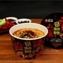 마라고수 농축유통신문