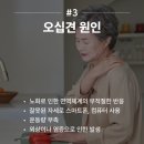 송탄바른마취통증의학과의원 이미지