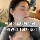 채움스킨&바디