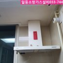 강원소방가스설비 이미지