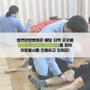 덕흥한마음경로당 이미지