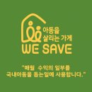 주은헤어라인