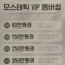 헤드카락