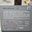 앤드카페 - 해남군 서림길 37 | 앤드카페