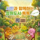 함께하는 이미지