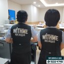 위드미 달서송현점 | [공지] 대구경북후불제상조 위드미상조를 찾아주신 당신께, 장례지도사가 드리는 편지