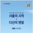 마크누리