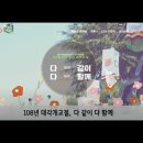 [230401] 매거진원 375회 이미지