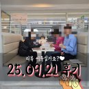 두자매 공인중개사사무소 | 자매가 함께 거주할 완벽한 투룸 계약 성공기｜입주 임박 상황에서도 기적처럼 매칭!