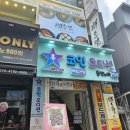 오디션2노래연습장 이미지