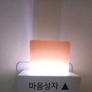 아이아이쥐 | 아이아이연남 커플심리체험 다녀온 후기