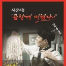 부자곱화정