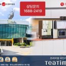 커피샵() 이미지