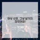 신호한의원 네이버블로그