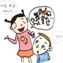 나이 년도별 띠 계산 (10간 12지 60갑자 60간지 ) 이미지