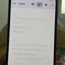 유나상사 | [박민정]『미스 플라이트』 후기