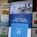 풍동점핑 | 일산 키즈카페 주말 한적한 곳｜YMCA 키즈카페 아이랑 다녀온 후기 (실내놀이터 추천)
