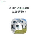 유안건축사사무소 이미지