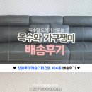 합성동104 이미지