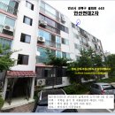 월피동 현대2차아파트 이미지