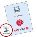 법무사 - 의왕시 계원대학로 14 | 법무사