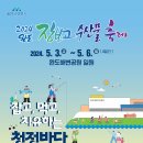 힐링하자 뉴스1