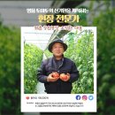 오정환농장 이미지