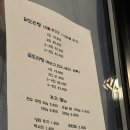 [마곡 맛집] 불족땡길 땐 여기로 하륜일만족발 마곡본점