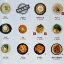 김가네 항동점 이미지