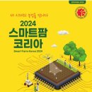 (주)코리아팜 네이버블로그