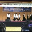 김해 찾아가는 음악회-김해 외국어고등학교 편 이미지