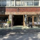 애즈에버 | 마포구 대흥역 :: 스틸애즈에버 / 서강대 앞 다양한 베이커리 메뉴가 있는 카공하기 좋은 대흥역...