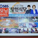 장천휴게소