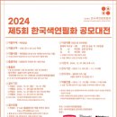 색연필대전유성