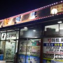 킹마트수산코너 이미지