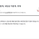 [취준] 롯데상사 서류/L-tab 후기