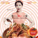 부매랑치킨 멕시카나치킨 하복대점 : 치킨신메뉴