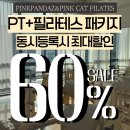 [에코시티필라테스][전주송천동필라테스]상체의 핵심 근육은?
