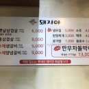 석산유통 이미지