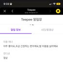 샤샤살롱