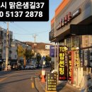 파인뷰호텔 이미지